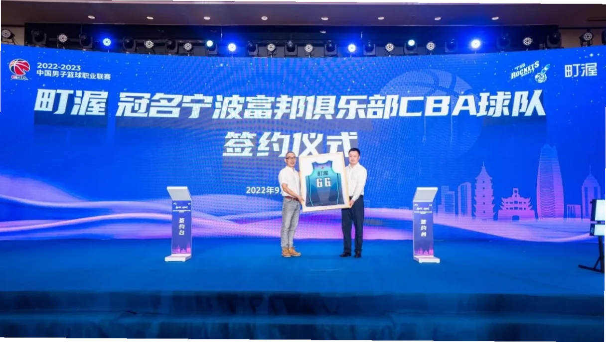 CBA宁波富邦 示意图