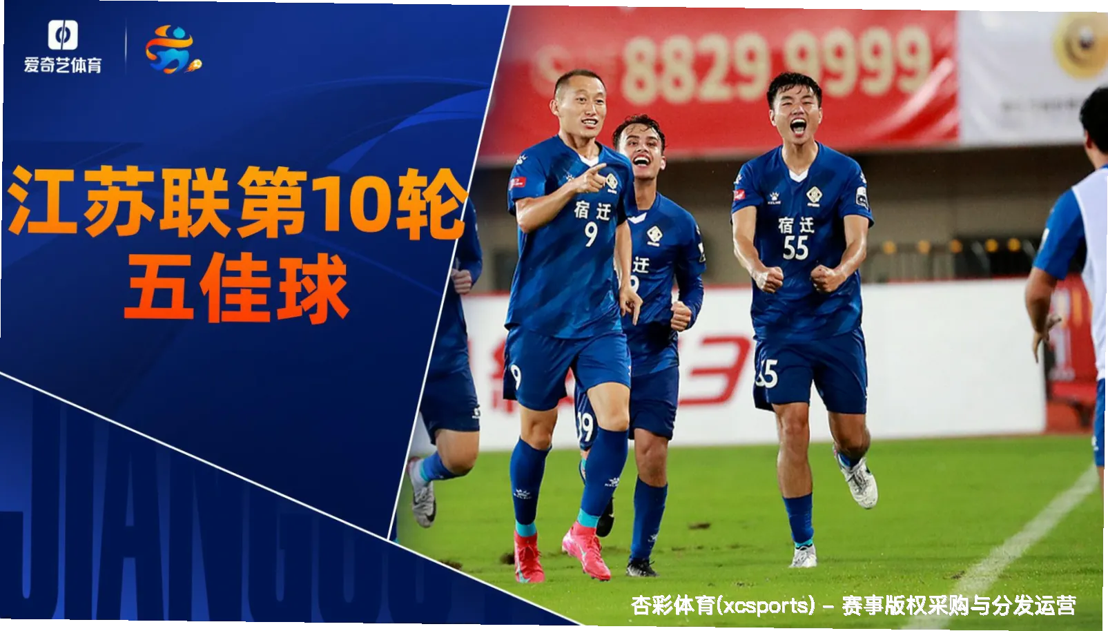 为什么选择我们